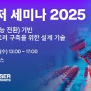 디자인주도제조혁신센터 스마트커넥트센터 이미지