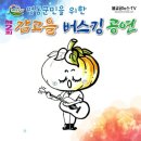광장제2경로당 이미지