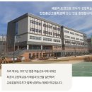 인천중산고등학교 이미지
