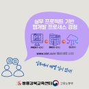 쌍용강북교육센터
