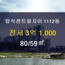 고산부동산공인중개사사무소 이미지