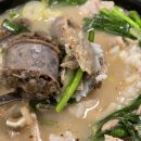 은골가마솥순대국운서점