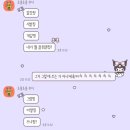 24년 10월 첫째 주