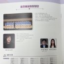 대구유스콰이어 제18회 정기연주회 | 대규유스콰이어합창단 참가 청소년합창페스티벌 관람 후기
