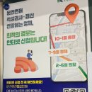 포항운전 면허시험장 이미지