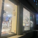 어설렘 | [후기] 어설렘공방