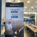 계절과자점