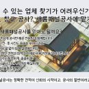 새롬종합관리 이미지