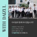 명당한의원 이미지