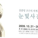 세계문화탐험 2 이미지