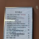 인천 송도 가성비 오마카세 오사이초밥 후기