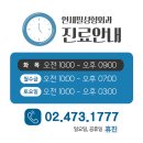 필성형외과 네이버블로그