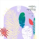 새싹약국 이미지