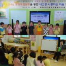 신안유치원 이미지