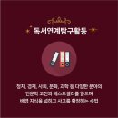 다빈치스쿨