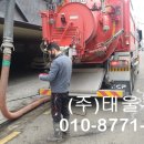 (주)태울 이미지