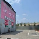 권선구청내부도로 | 수원 권선구청 간짜장맛집 취선궁 영업시간 및 후기
