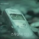 공일공통신 이미지