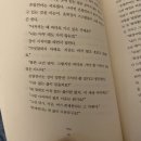 신가네가든 | 부산여행 2일차/ 쿠루미과자점, 모모스커피 온천점, 신가네호떡떡볶이 짱맛...탄수여행^_^