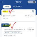 상하이양꼬치 - 오산시 남부대로 404 | 상하이양꼬치