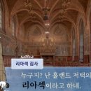 어나더컴퍼니 한스경제