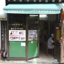 라면땡기는날 - 종로구 율곡로3길 82 | 라면땡기는날