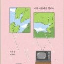 두번째책 이미지