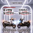 신용오토바이 - 서구 달서로16길 6 | 신용오토바이