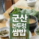 구암동124 이미지