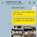 수헐천 | 워크앤런휠체어 내돈내산 4달후기. 단점보완후기. 강아지휠체어추천.