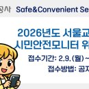 지도로 떠나는 세계 문화A 이미지