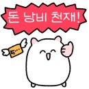 뻬이 이미지
