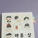 떼보네