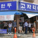 마상로107번길 이미지