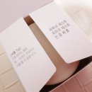 바아엔무이