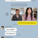 지니어스 스튜디오 웨딩 촬영 ‘헤일링 헤어변형’ 후기