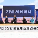 (주)원익큐엔씨 - 구미시 구포동 | (주)원익큐엔씨