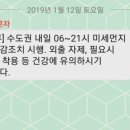 해미-비상-4 이미지