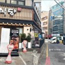 신사-102 이미지