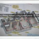 양우1차공인중개사사무소 이미지