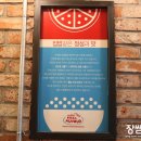 피자알볼로 연수점 이미지