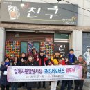 임계사통팔달시장 이미지