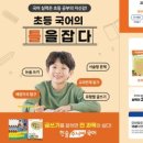 플라톤독서토론논술갈매교습소