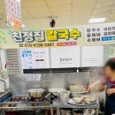 연미네김밥