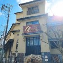 [일본 교토 한달살기] DAY-23 아리마온천과 히메지성 그리고 하버랜드의 긴 여정~~