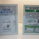 웰킨 김포장기점 이미지
