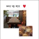 사당간호학원