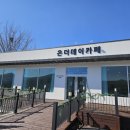 온더데이카페