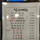 월곡역 | 월곡역뼈해장국 돈킴명인감자탕 월곡점 메뉴 및 후기
