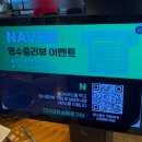 진대감참숯화로구이 이미지